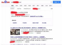 巴南玻璃隔断厂上线三月百度收录