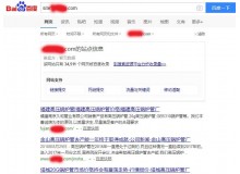 巴南高压锅炉管厂上线三月百度收录