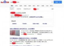 巴南钢管厂上线三月百度收录