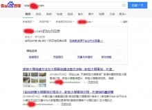 巴南大棚骨架厂上线三月百度收录